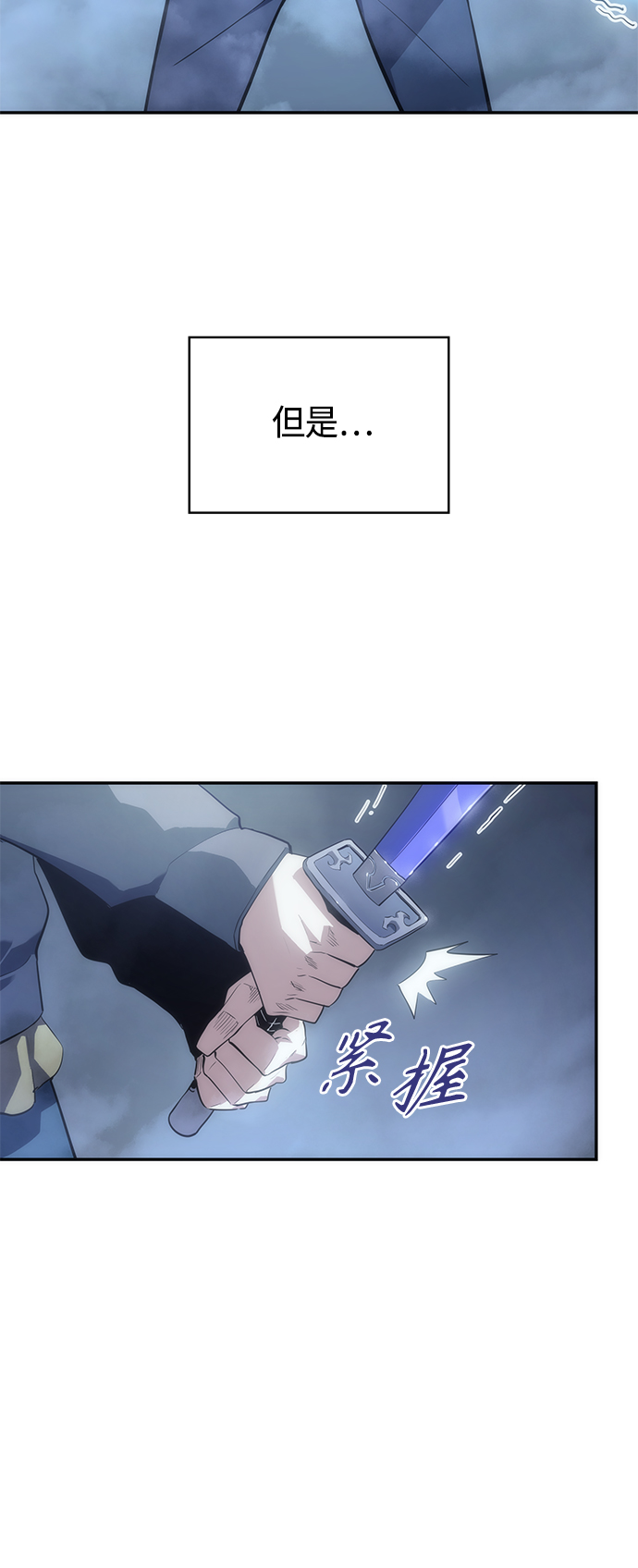 7FATES: CHAKHO​漫画,第9集2图