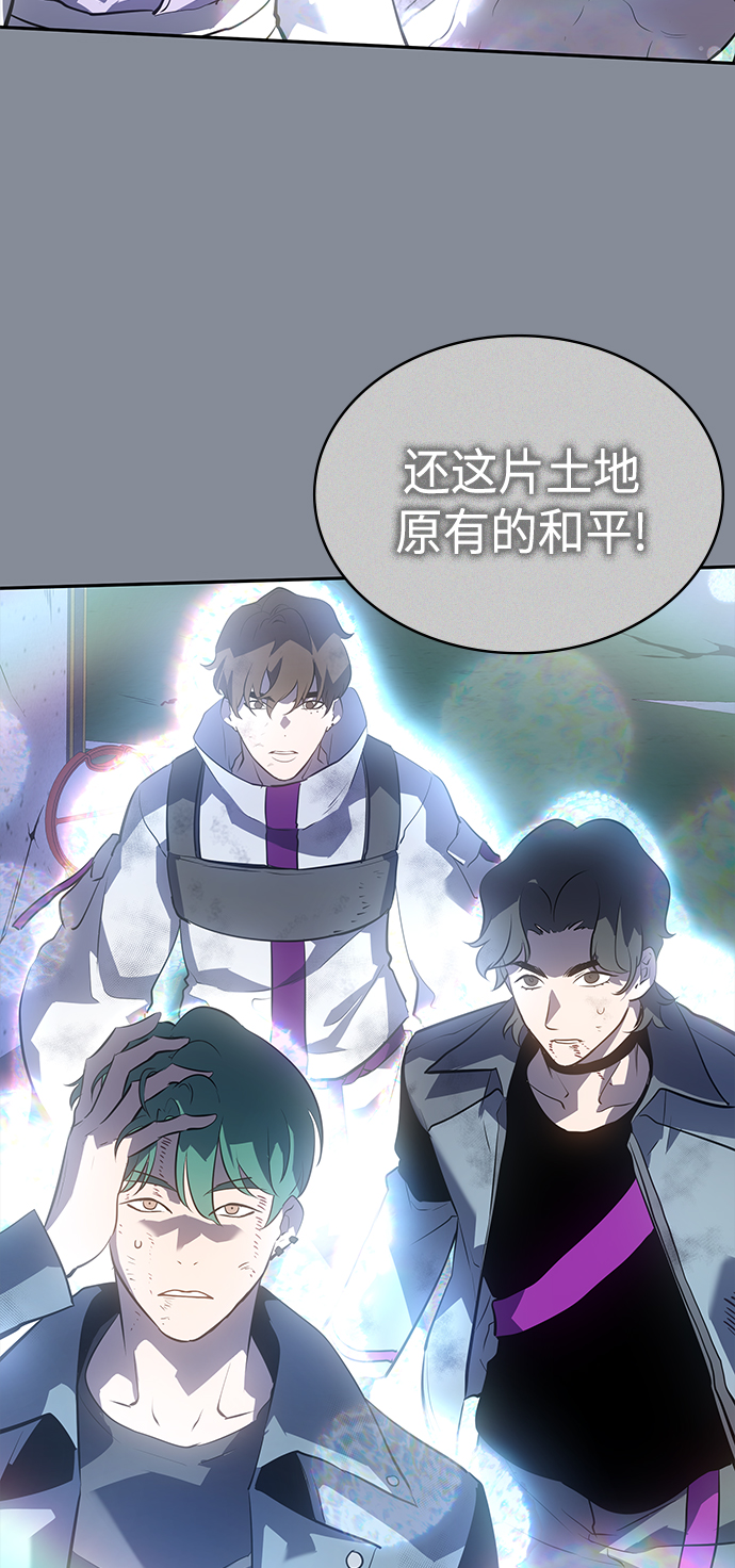 7FATES: CHAKHO​漫画,第22集2图