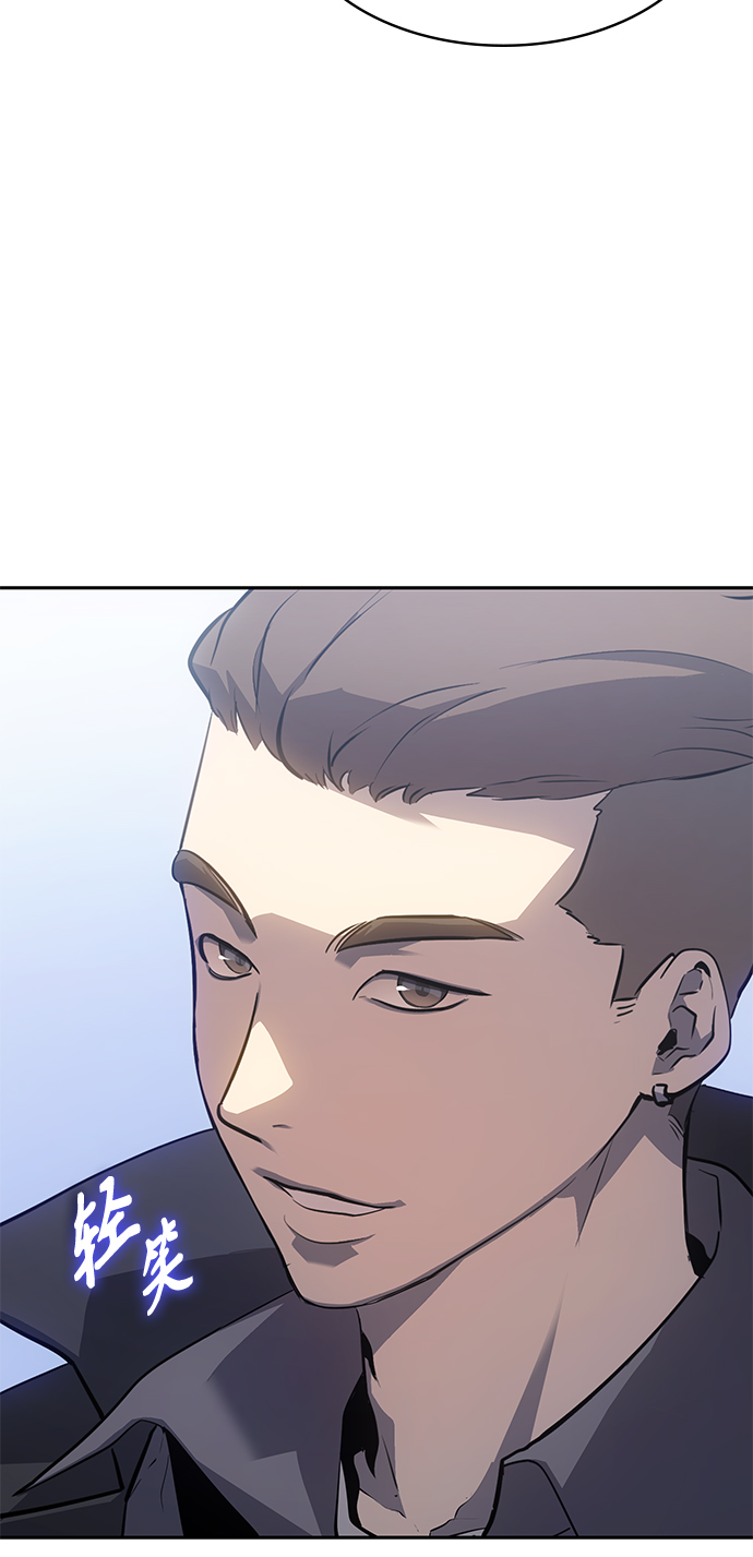 7FATES: CHAKHO​漫画,第25集2图
