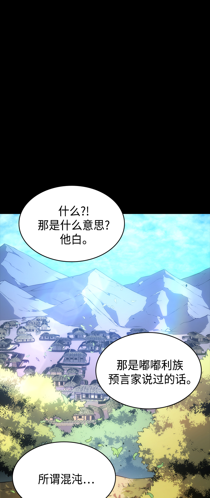 7FATES: CHAKHO​漫画,第35集1图