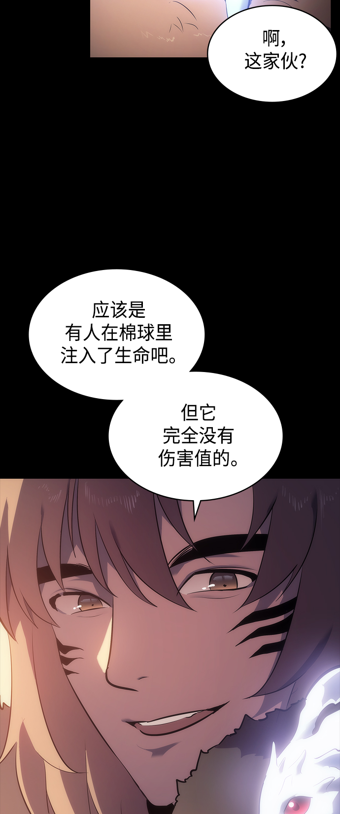 7FATES: CHAKHO​漫画,第35集2图