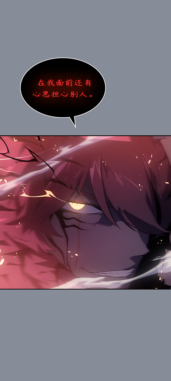 7FATES: CHAKHO​漫画,第19集2图