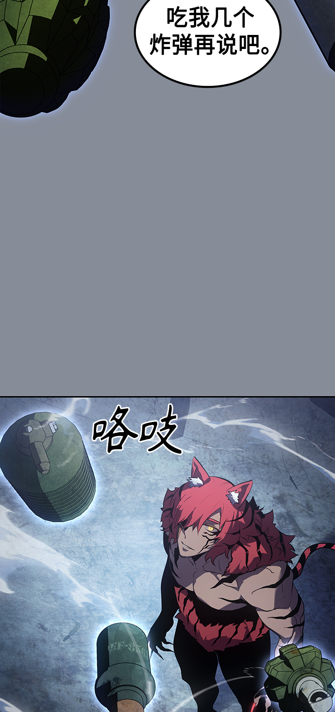 7FATES: CHAKHO​漫画,第19集2图