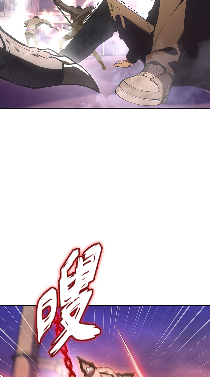 7FATES: CHAKHO​漫画,序章2图