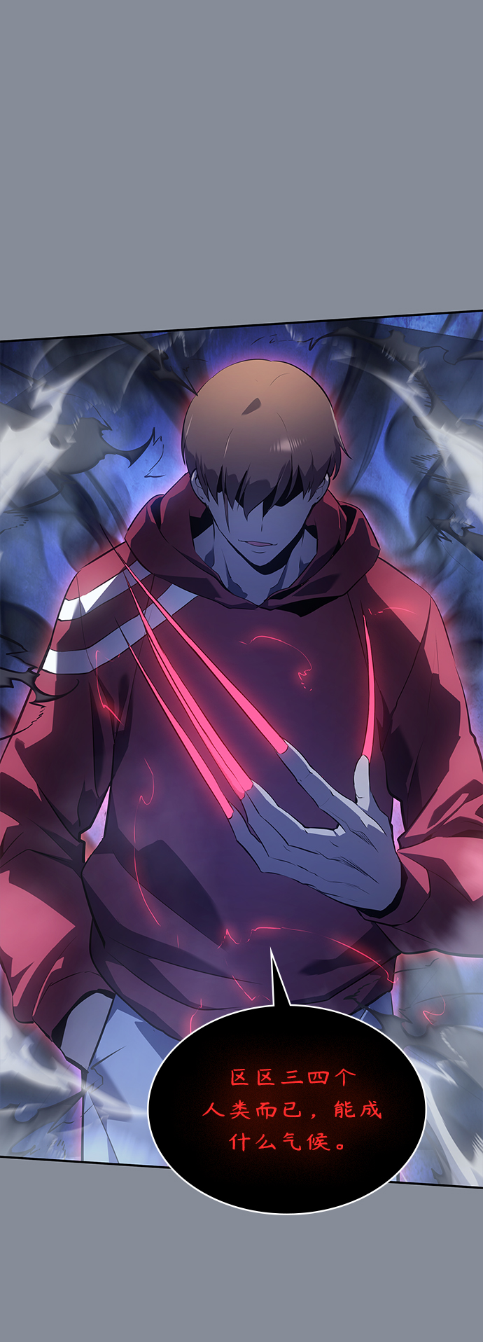 7FATES: CHAKHO​漫画,第18集2图