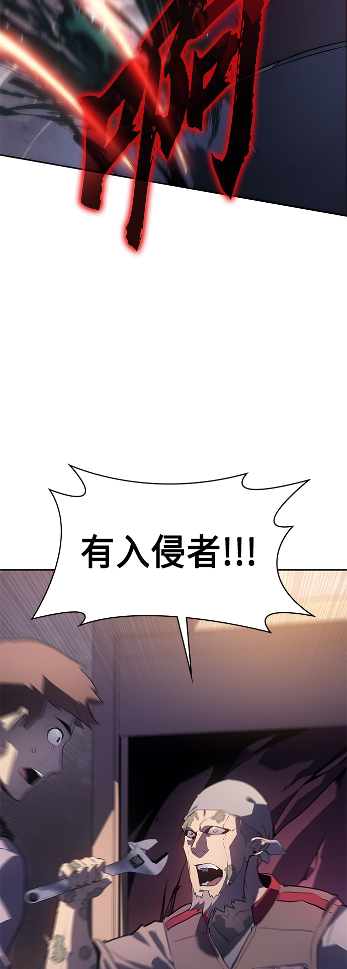 7FATES: CHAKHO​漫画,第34集1图