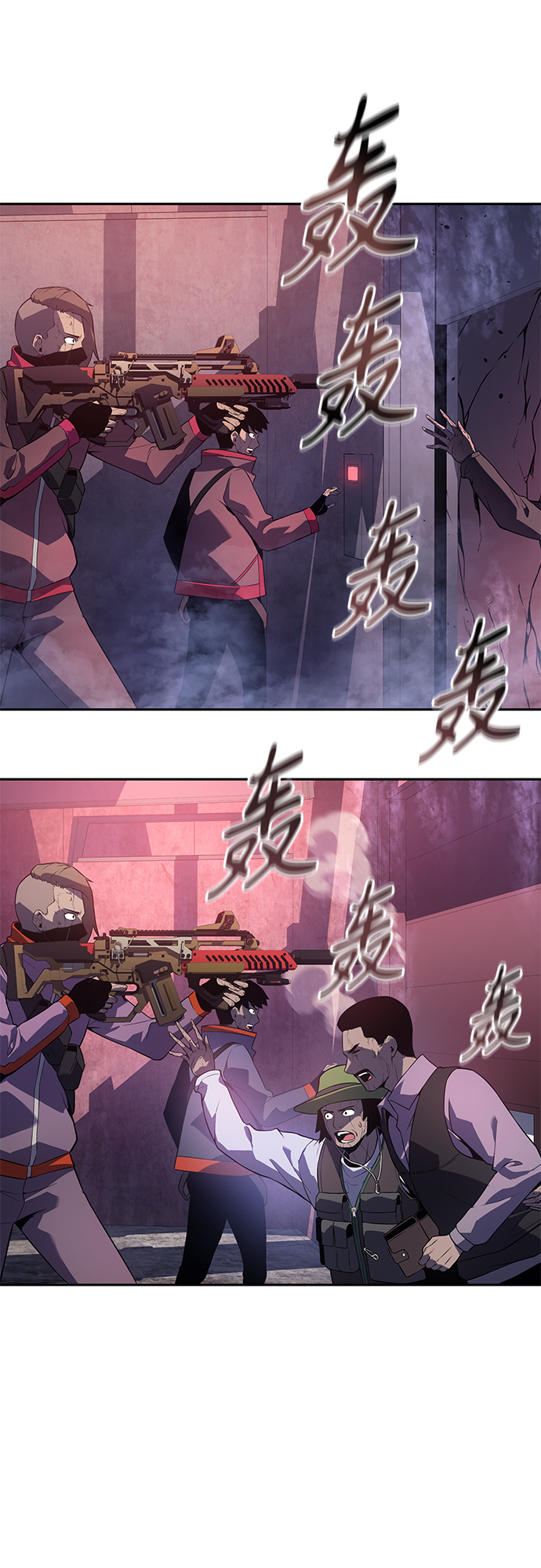 7FATES: CHAKHO​漫画,第34集2图