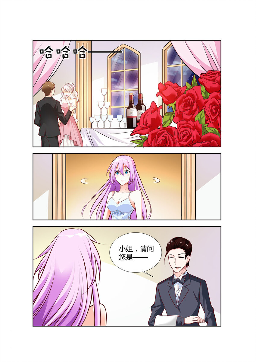 黑化女主从抛弃开始漫画免费观看下拉式漫画,78 第78话1图