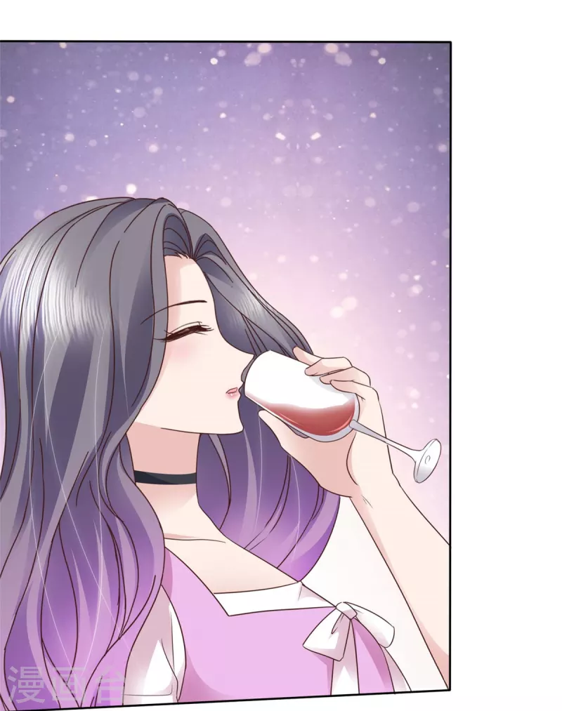 恶女爲配：猎爱狂想曲漫画,第84话 给你准备的惊喜1图