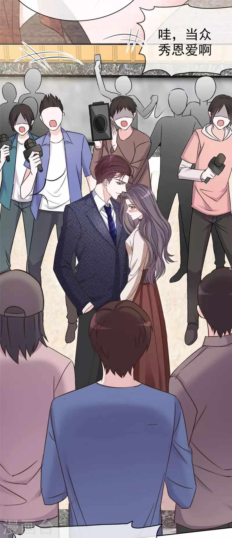 恶女爲配：猎爱狂想曲漫画,第16话 墨少登场！2图