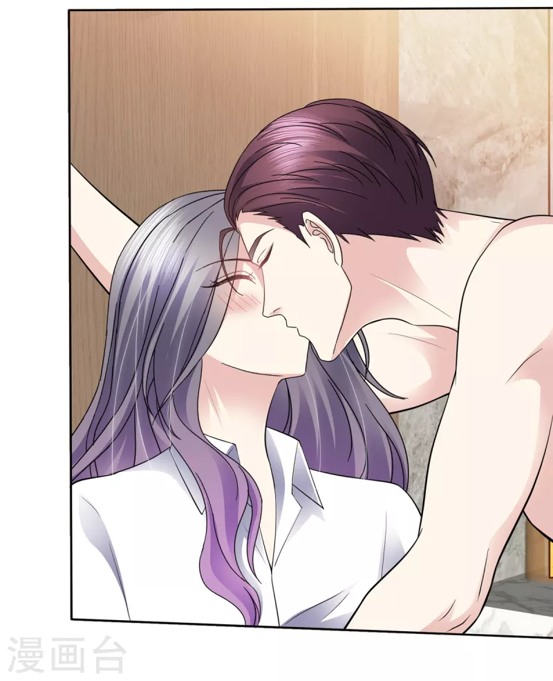 恶女爲配：猎爱狂想曲漫画,第56话 脱吧！2图