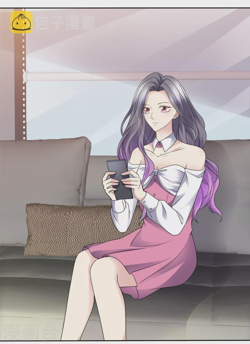 恶女爲配：猎爱狂想曲漫画,第58话 空降总经理？2图