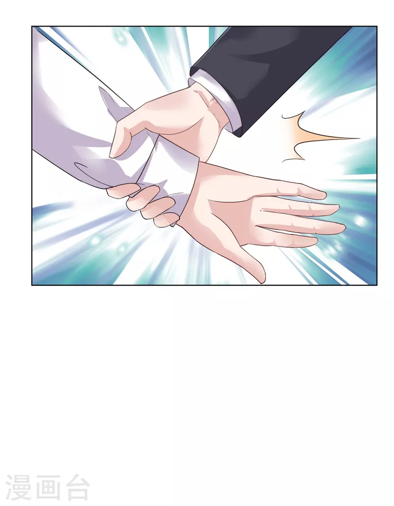 恶女爲配：猎爱狂想曲漫画,第75话 违约处理2图