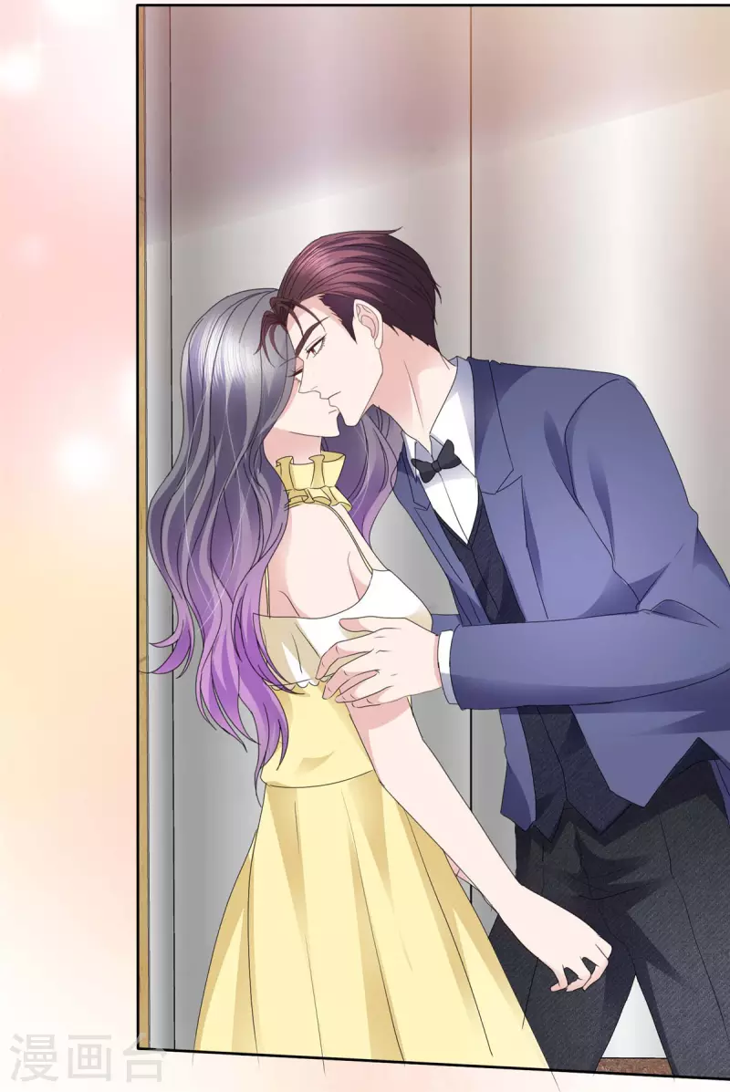 恶女爲配：猎爱狂想曲漫画,第64话 一场应酬2图