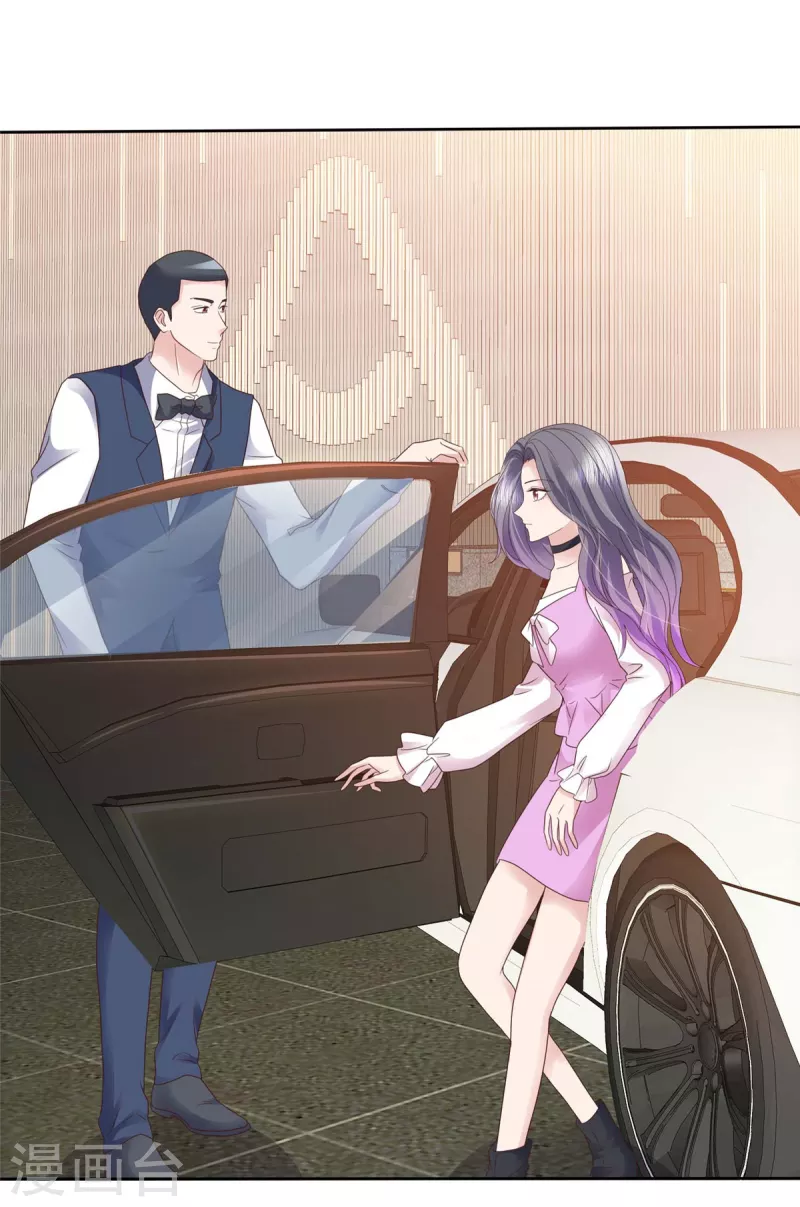 恶女爲配：猎爱狂想曲漫画,第83话 算是我求你吧1图