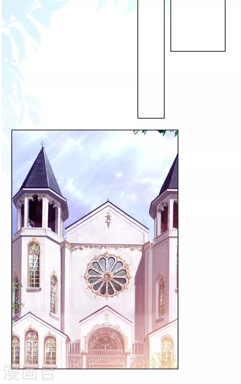 恶女爲配：猎爱狂想曲漫画,第105话 哪里来的小提琴声？1图