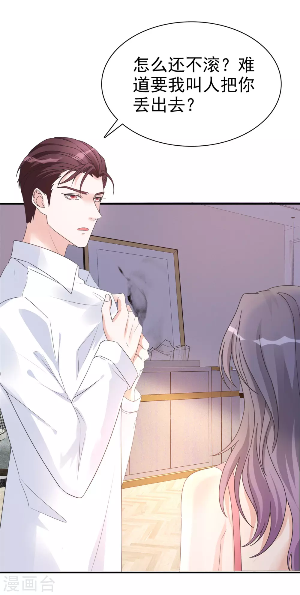 恶女爲配：猎爱狂想曲漫画,第2话 你在威胁我？2图