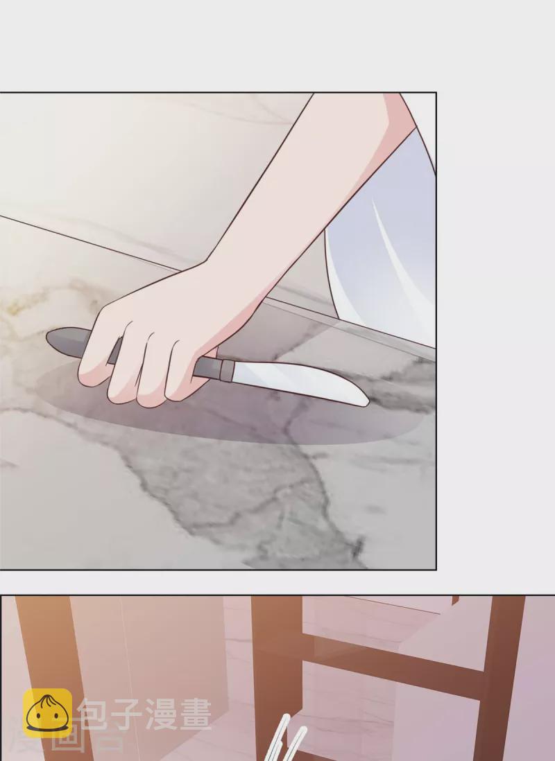 恶女爲配：猎爱狂想曲漫画,第102话 做一笔交易1图