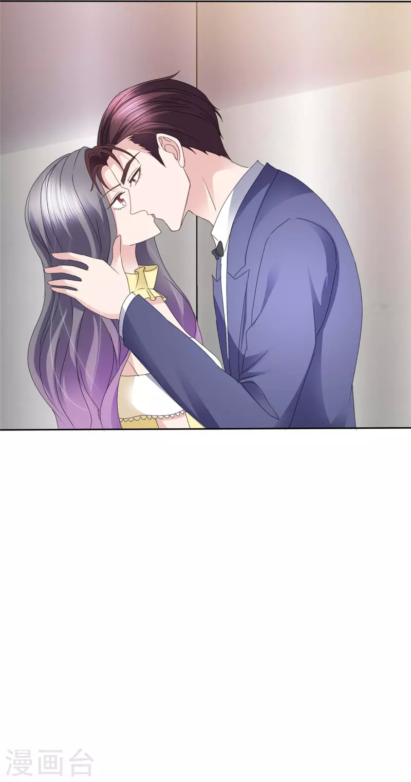 恶女爲配：猎爱狂想曲漫画,第64话 一场应酬2图