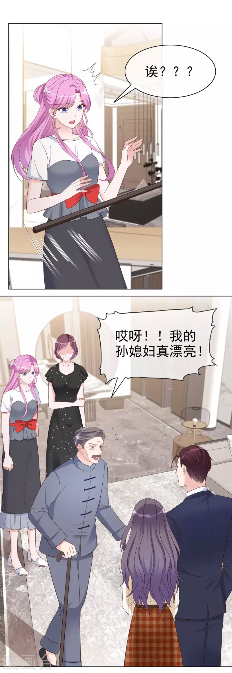 恶女爲配：猎爱狂想曲漫画,第38话 孙子真有眼光1图
