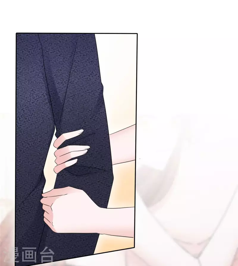 恶女爲配：猎爱狂想曲漫画,第16话 墨少登场！1图