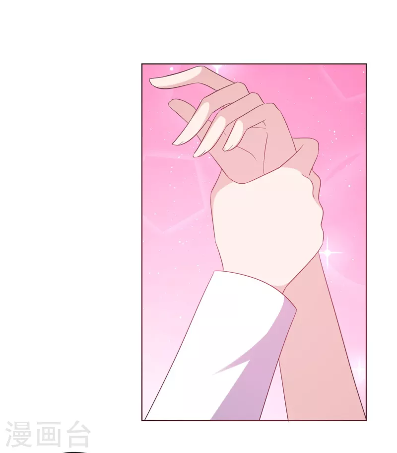 恶女爲配：猎爱狂想曲漫画,第43话 我们在一起吧！2图