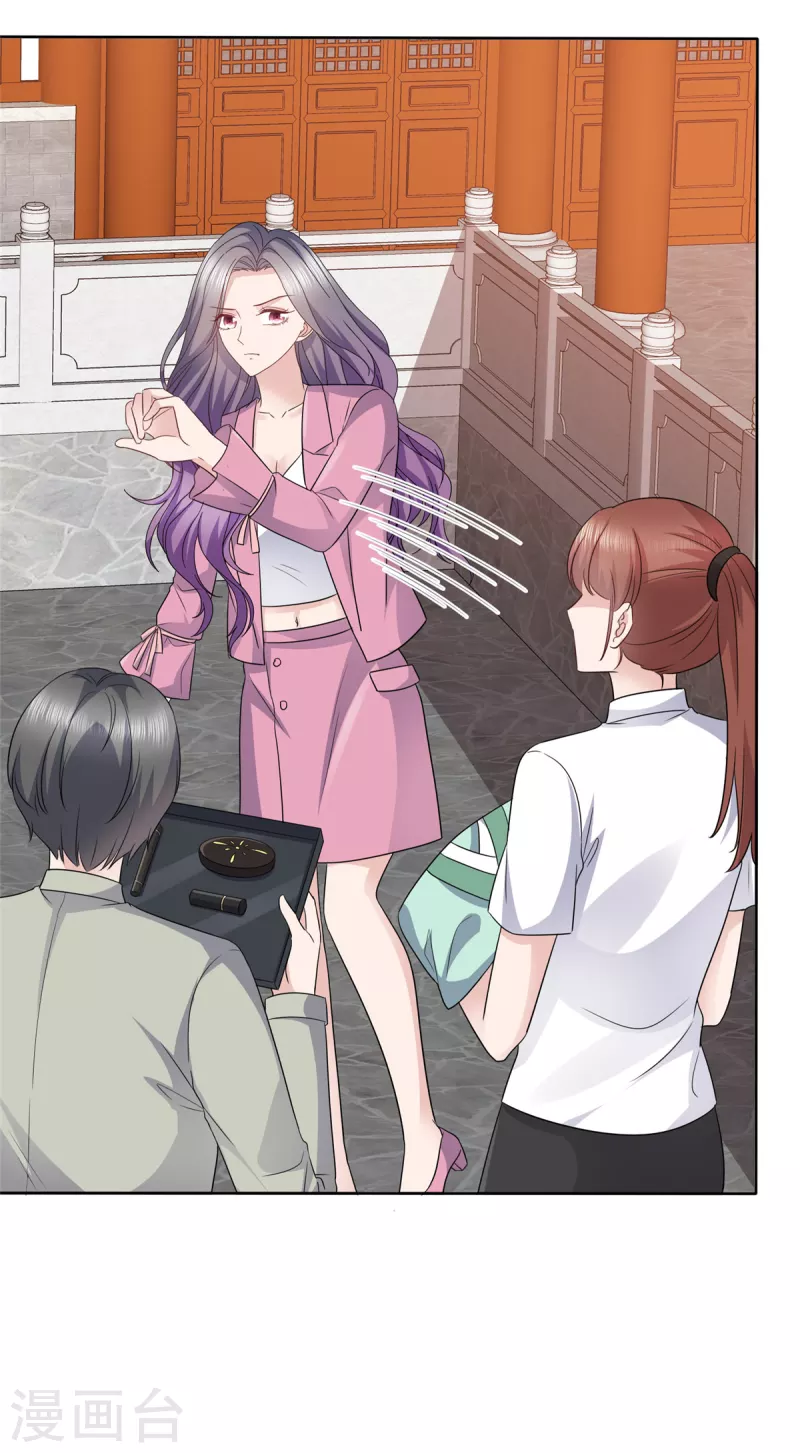 恶女爲配：猎爱狂想曲漫画,第68话 你以爲我傻？2图