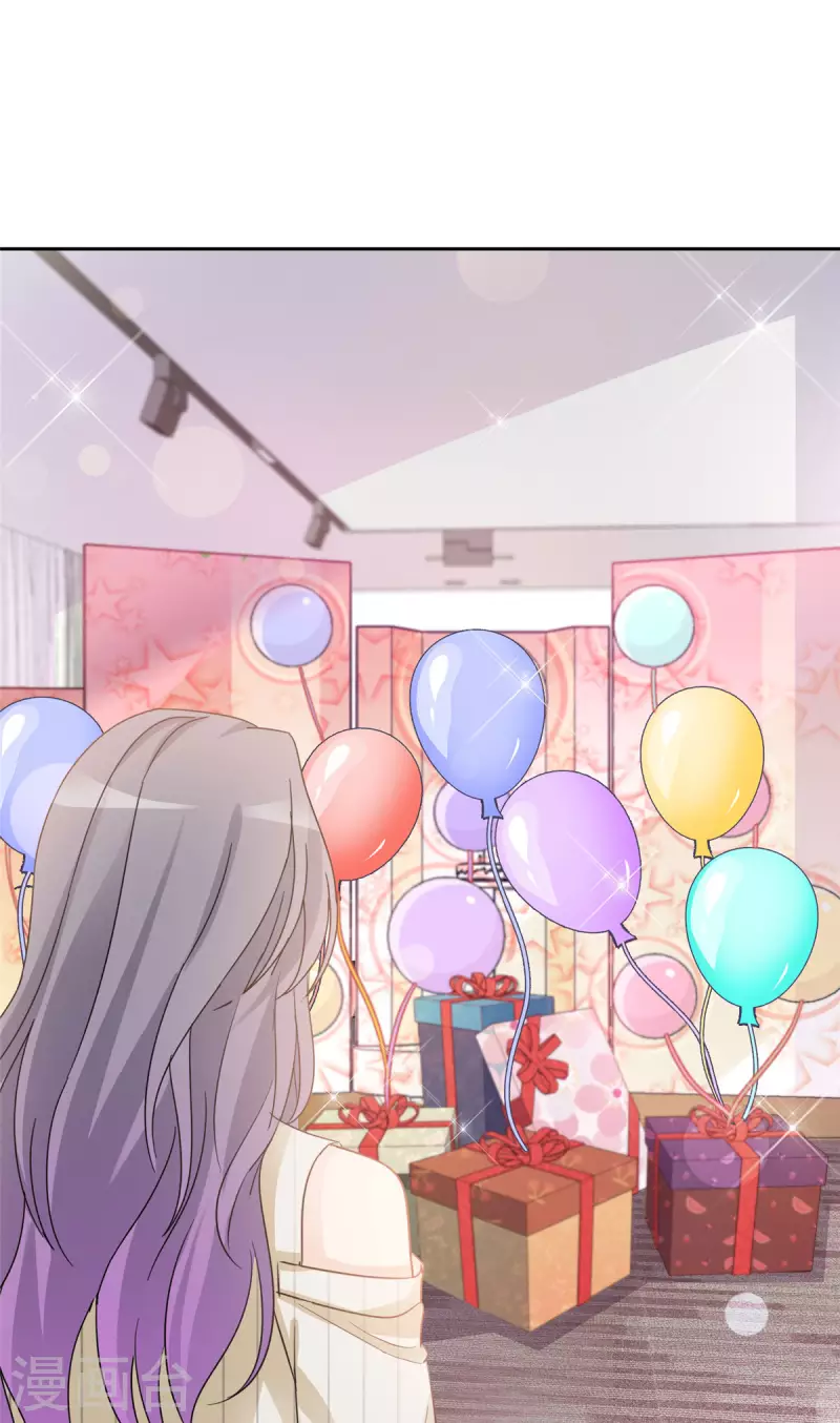 恶女爲配：猎爱狂想曲漫画,第20话 墨少的惊喜1图