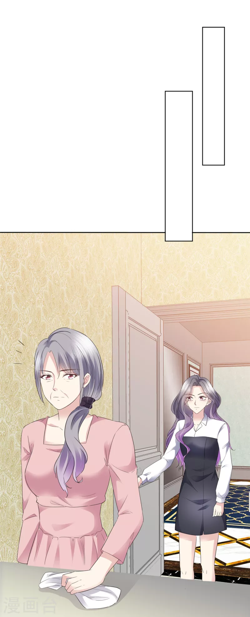 恶女爲配：猎爱狂想曲漫画,第52话 是我害了她2图