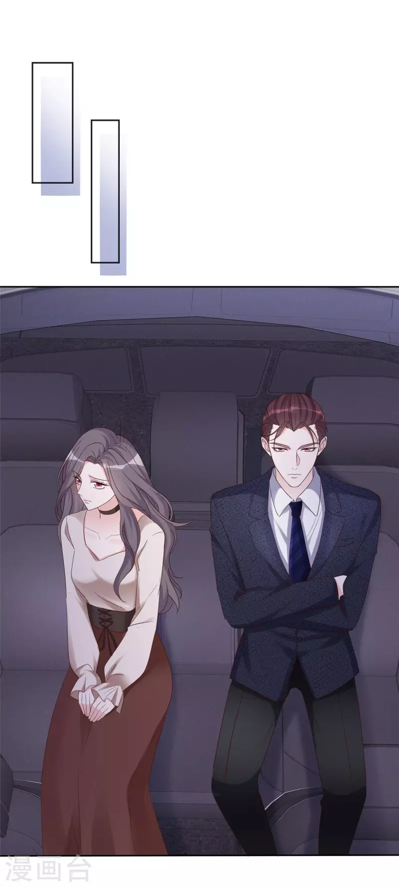 恶女爲配：猎爱狂想曲漫画,第17话 合约女友1图