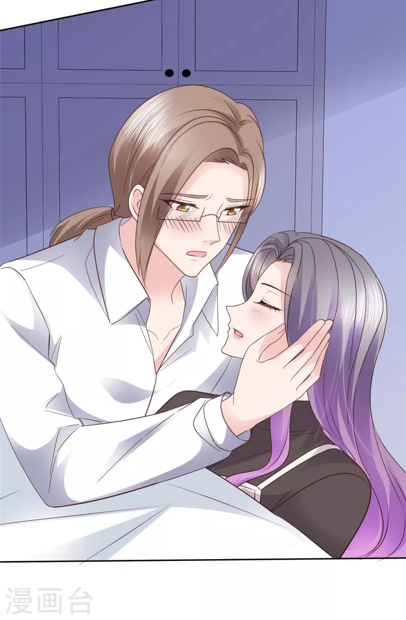 恶女爲配：猎爱狂想曲漫画,第101话 怎麽会这样！2图