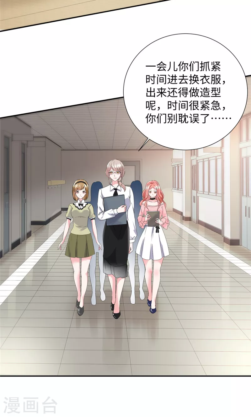 若有寒冬遇暖阳漫画,第36话 是抄袭的？2图