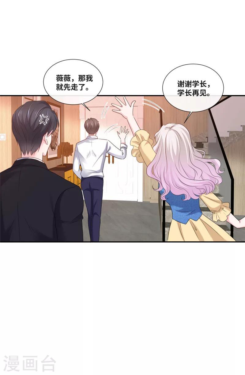 若有寒冬遇暖阳漫画,第62话 绝对的实力1图