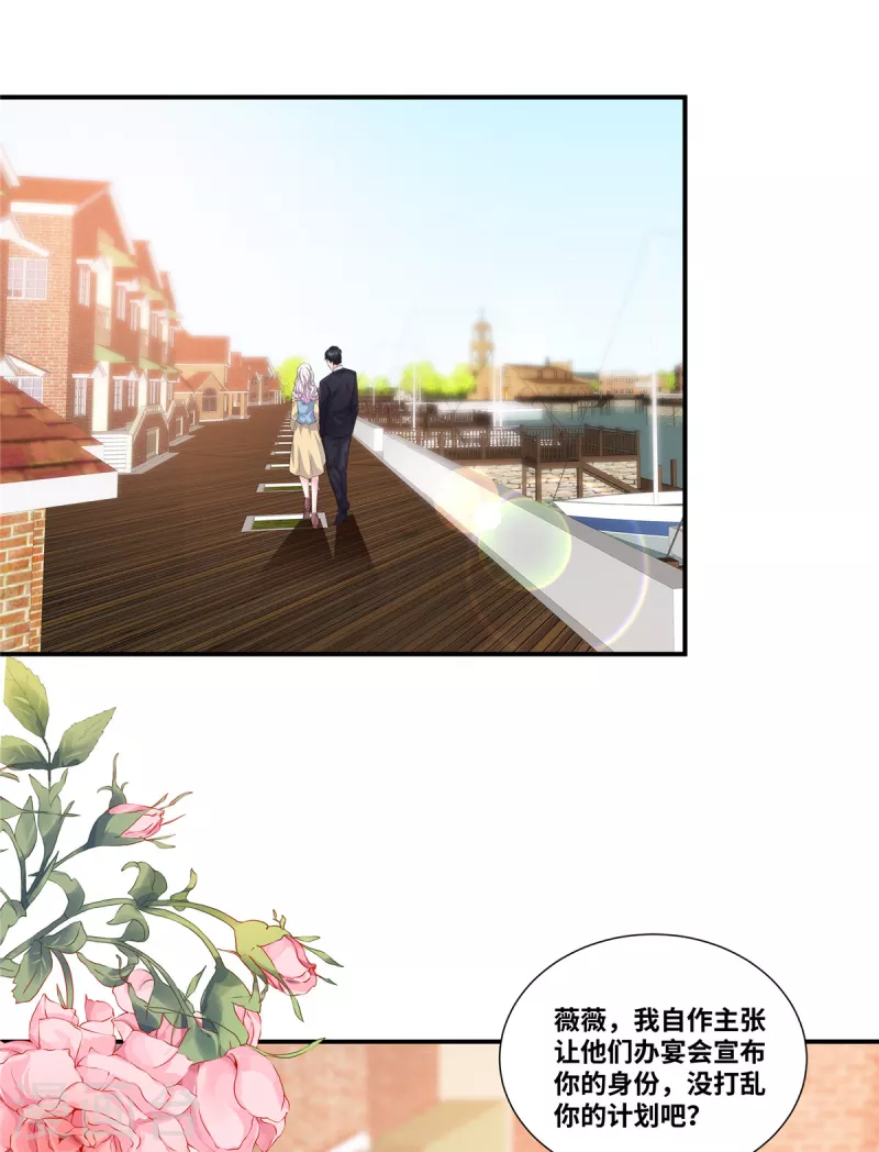 若有寒冬遇暖阳漫画,第62话 绝对的实力1图
