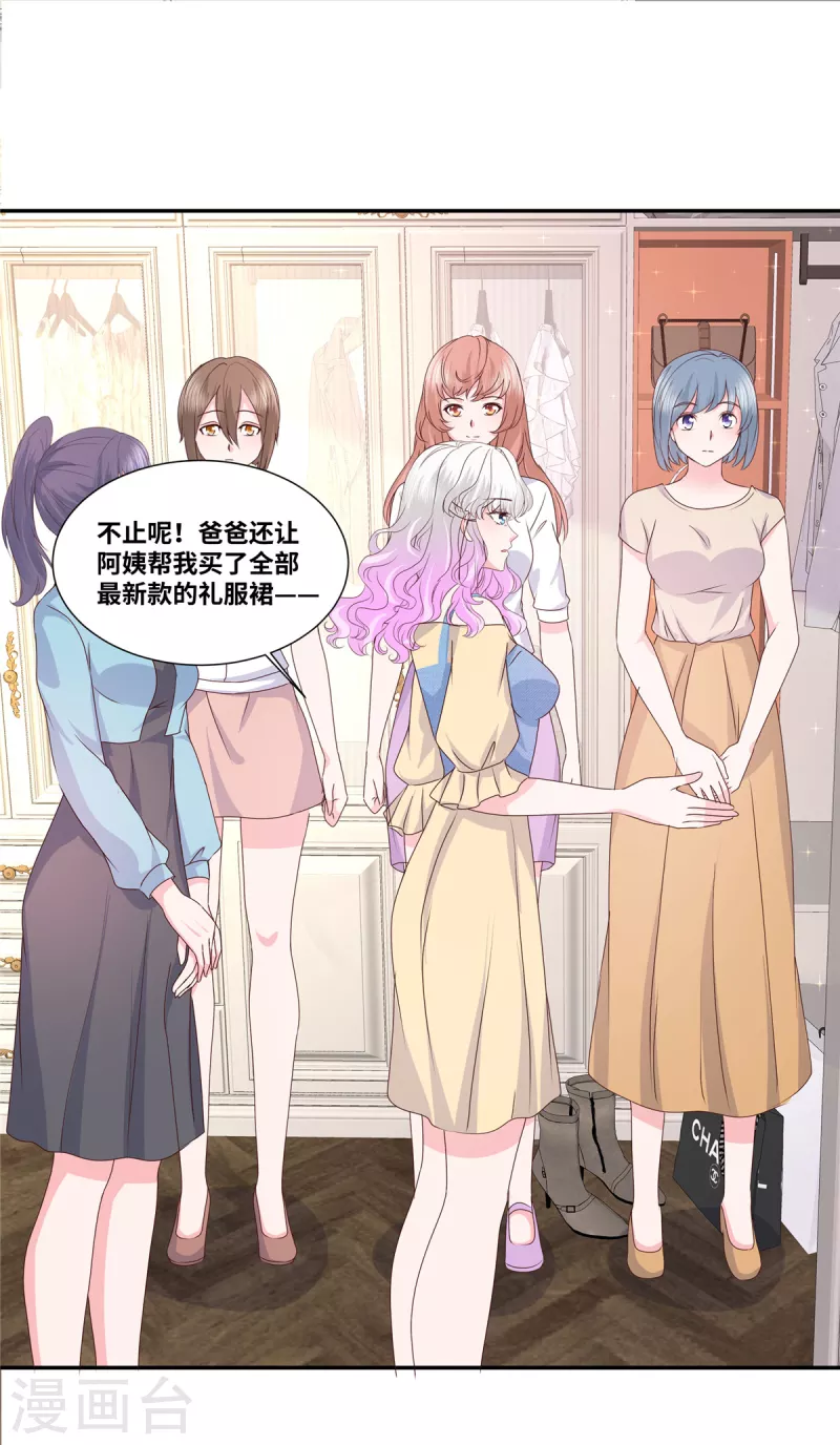若有寒冬遇暖阳漫画,第58话 衣服全烂2图