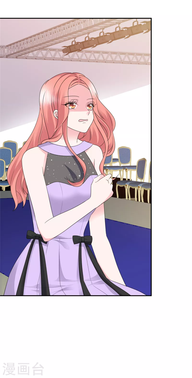 若有寒冬遇暖阳漫画,第39话 莫名其妙的男人2图