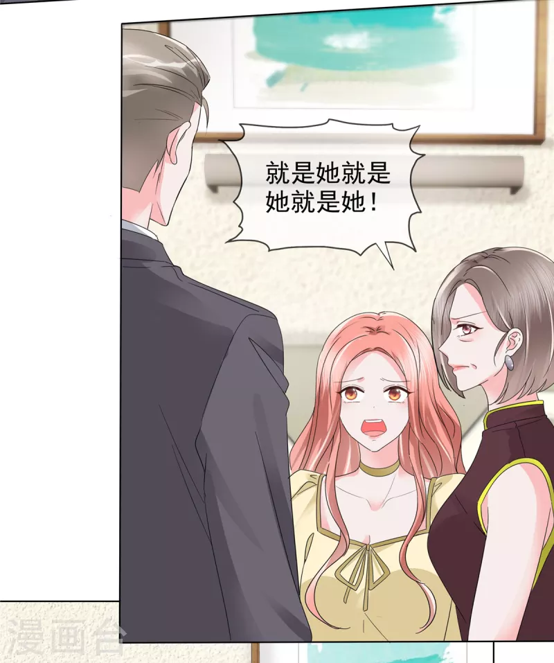 若有寒冬遇暖阳漫画,第14话 强势壁咚1图
