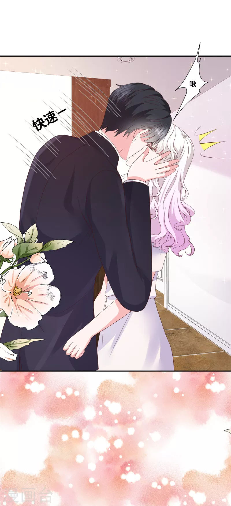 若有寒冬遇暖阳漫画,第53话 把我拿下不就好了2图