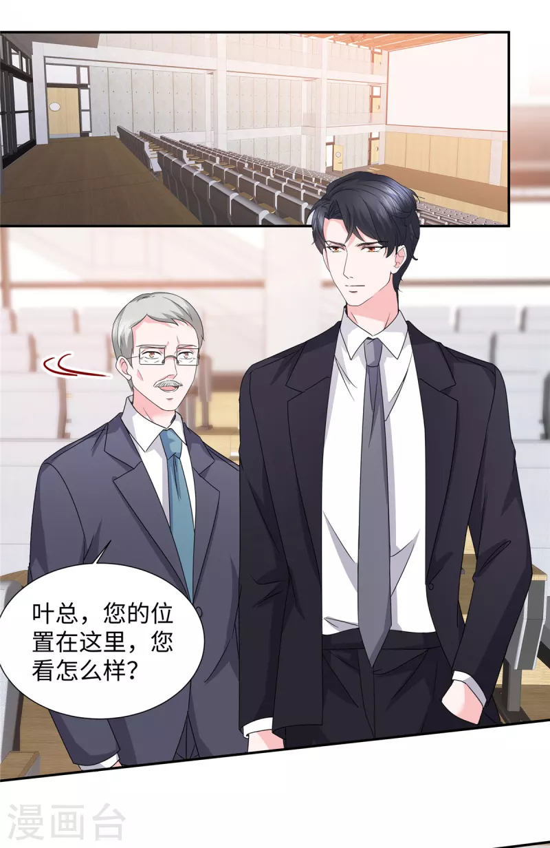 若有寒冬遇暖阳漫画,第36话 是抄袭的？2图