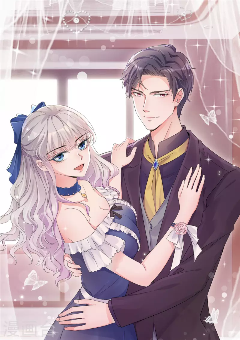 若有寒冬遇暖阳漫画,第73话 我的未婚妻我来照顾1图