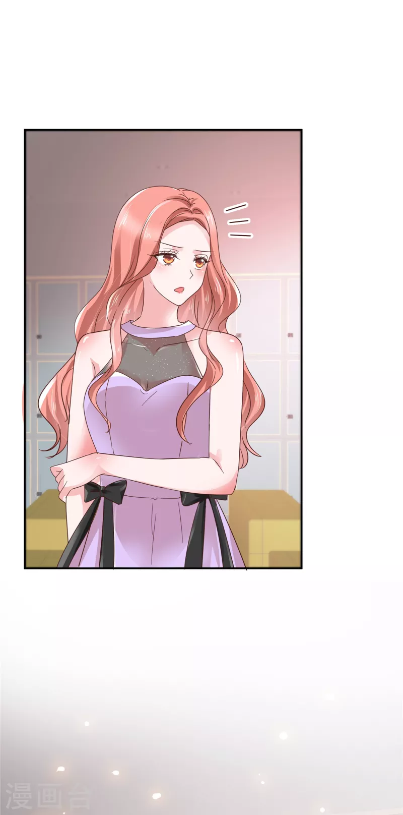 若有寒冬遇暖阳漫画,第36话 是抄袭的？2图