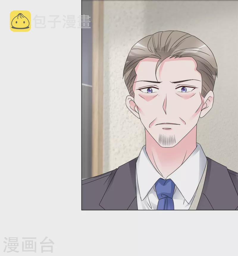 若有寒冬遇暖阳漫画,第15话 爸爸的虚情假意1图