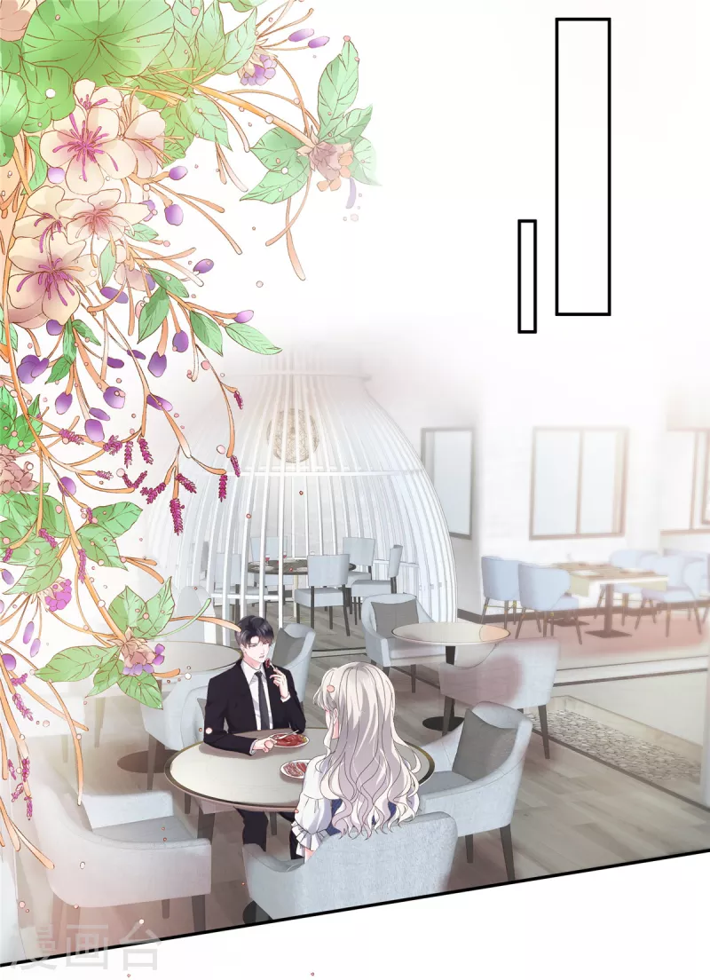 若有寒冬遇暖阳漫画,第31话 我哪敢生气2图