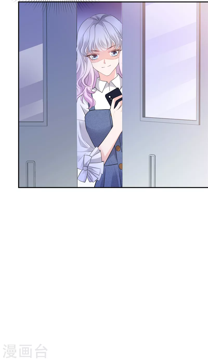 若有寒冬遇暖阳漫画,第28话 又动歪脑筋2图