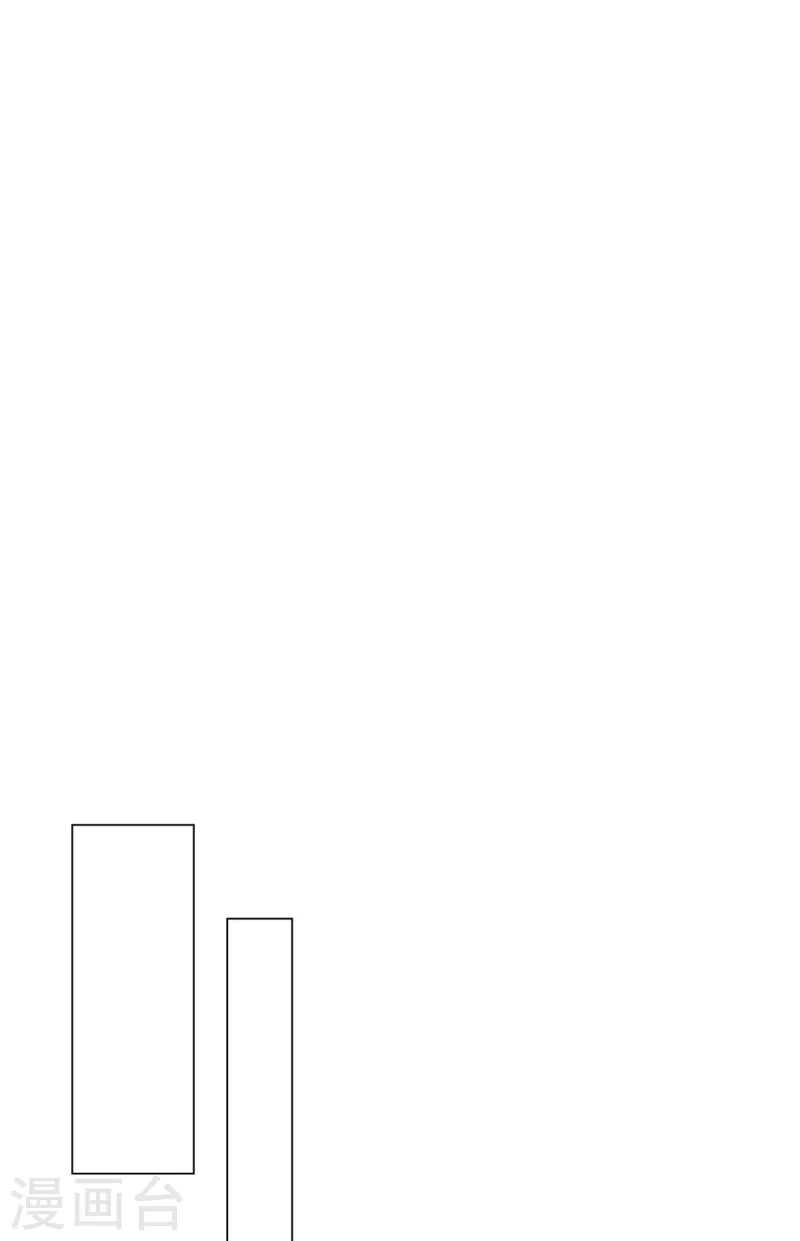 若有寒冬遇暖阳漫画,第24话 复仇焰火在燃烧2图