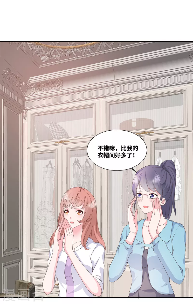 若有寒冬遇暖阳漫画,第58话 衣服全烂1图