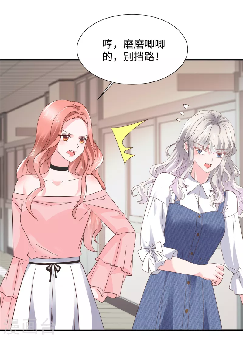 若有寒冬遇暖阳漫画,第36话 是抄袭的？2图