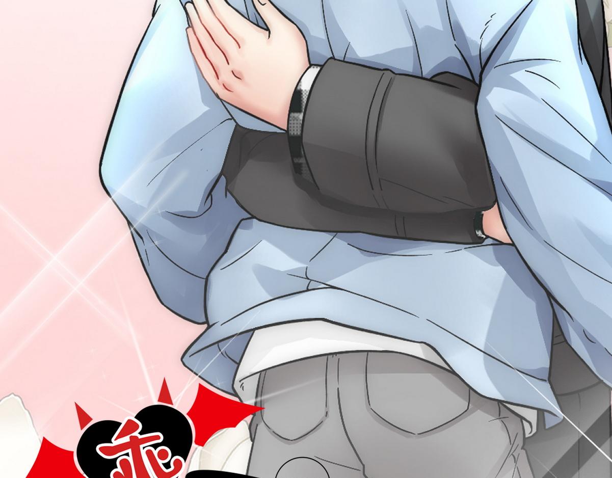乖，不能咬漫画,第24话 白诺要拔牙2图