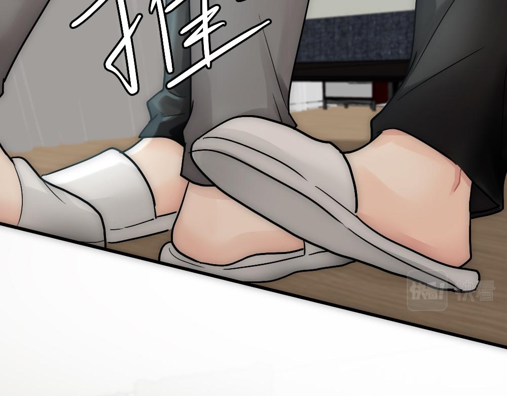 乖，不能咬漫画,第22话 假白诺2图