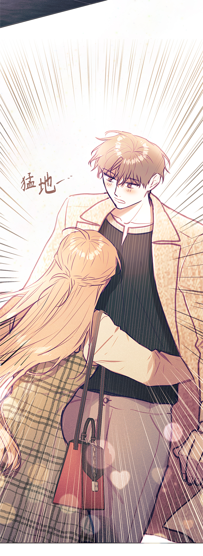 不带刺玫瑰漫画,第40话2图